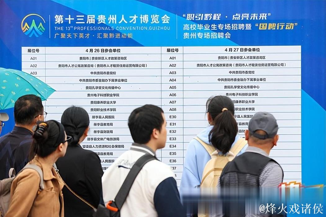 织密“服务网” 让“好人才”遇见“好职位” 织密“服务网” 让“好人才”遇见“好职位”