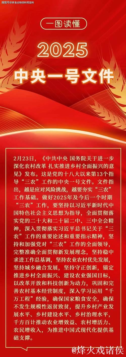 经济随笔丨读懂中央政治局会议精神里的发力与加力 经济随笔丨读懂中央政治局会议精神里的发力与加力