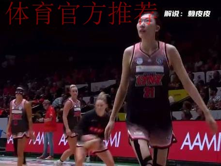 韩旭WNBL个人集锦回顾，全场得到28分13篮板4封盖