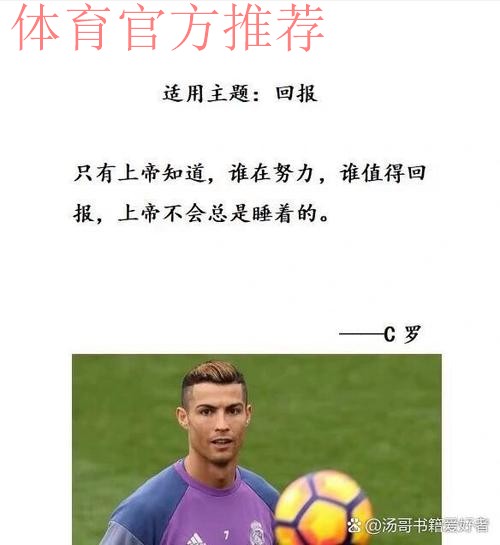 鲁尼认为梅西更优秀?C罗:我没意见,表达什么是他的自由 鲁尼认为梅西更优秀?C罗:我没意见,表达什么是他的自由